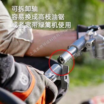 富世華高枝綠籬機525LK-HA860寬帶綠籬機HA200修枝機綠籬剪