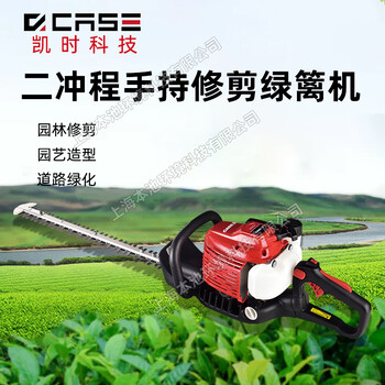凱時科技綠籬機DH231綠籬修剪機茶葉樹修枝機園林綠化剪枝機包郵