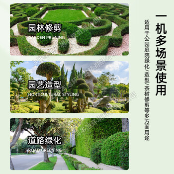 凱時科技綠籬機DH231綠籬修剪機茶葉樹修枝機園林綠化剪枝機包郵