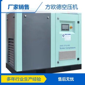 漢鐘雙螺桿AA6-55空氣壓縮機