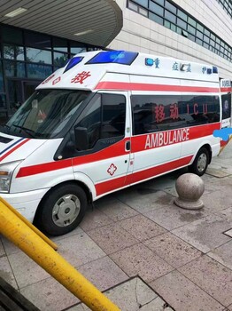 和田120車轉(zhuǎn)院多少錢