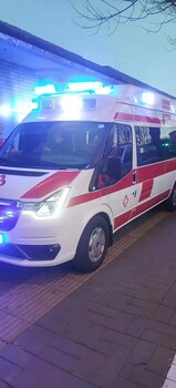 四平私人救護(hù)車出租送病人