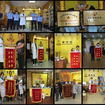 貴港市童家堂鼻炎館
