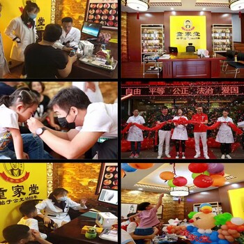 貴港市童家堂鼻炎館