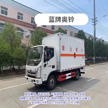 金華三軸倉(cāng)欄批發(fā)價(jià)