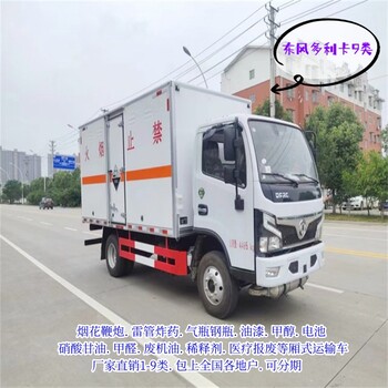 昭通雜項倉欄批發(fā)價