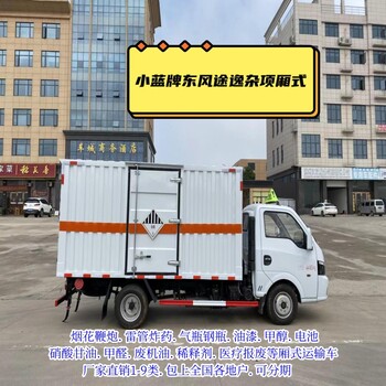 金華三軸倉(cāng)欄批發(fā)價(jià)