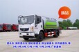 阿拉善盟楚勝霧炮式灑水車(chē)廠家