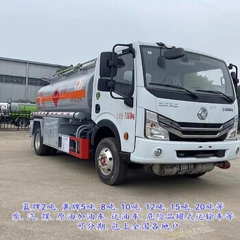 連云港20噸加油車批發(fā)價