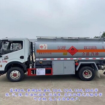 黃岡8噸加油車批發(fā)價(jià)