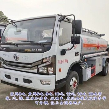 連云港20噸加油車批發(fā)價
