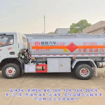白銀華神運油車供應