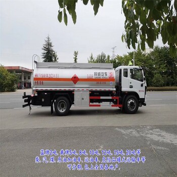 吉林天龍工地加油車供應(yīng)