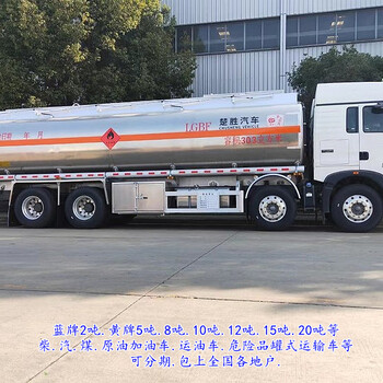 湖州天錦運(yùn)油車廠家供貨