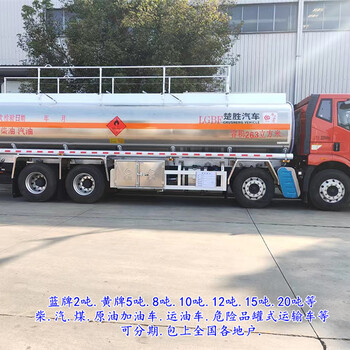 吉林天龍工地加油車供應(yīng)
