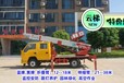 渭南21米高空作业车出厂价