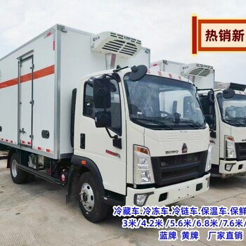 固原解放保溫車報價