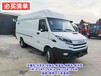 阿拉善盟東風蛋糕保鮮車廠家