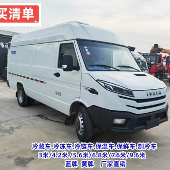 固原解放保溫車報價