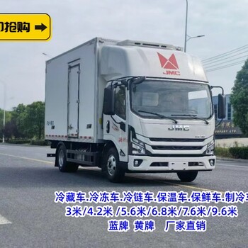 固原解放保溫車報價