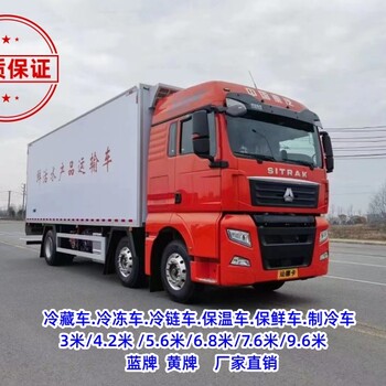 呼倫貝爾東風冷藏車批發(fā)價