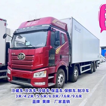 西雙版納解放冷藏車報價