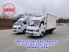 阿拉善盟歐馬可保溫車批發(fā)價