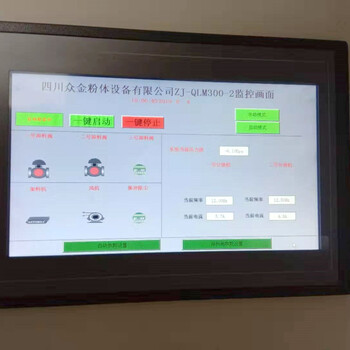 化工材料氧化铝机械磨粉碎机分级式冲击磨打散设备