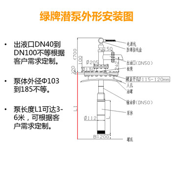 304/316不锈钢防爆液下泵，醇类卧式储罐YQYB防爆化工潜泵