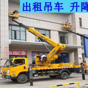 順德海倫哲工地車載試車站人登高車出租高32米