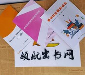 天津群众文化研究馆员评职称要求，学术专著适合哪些作者使用？