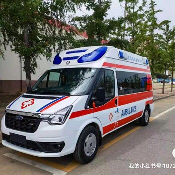 红河私人救护车救护车怎么收费-24h派车