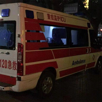 和田去外省120救护车接送病人-24h派车