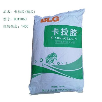 卡拉膠BLG食品級(jí)BLK1060精膠食品增稠劑K型卡拉膠
