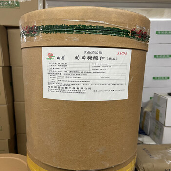 葡萄糖酸鉀營養(yǎng)強化劑鉀礦物質(zhì)添加量