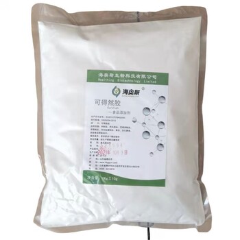 可得然膠價(jià)格食品級(jí)可得然膠凝結(jié)多糖