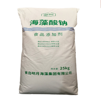 海藻酸鈉食品級增筋劑白色粉末海藻酸鈉膠凝劑