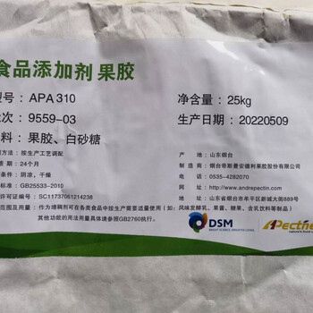 果膠斯比凱可121慢凝型糖果用果膠