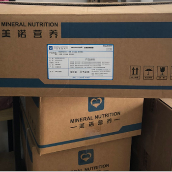 生物素1%食品級維生素H輔酶R營(yíng)養強化劑