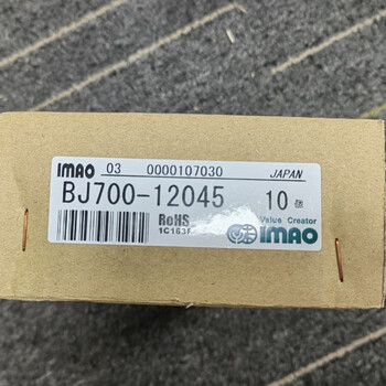 IMAO今尾BJ530-12100钩柄夹紧器限位器