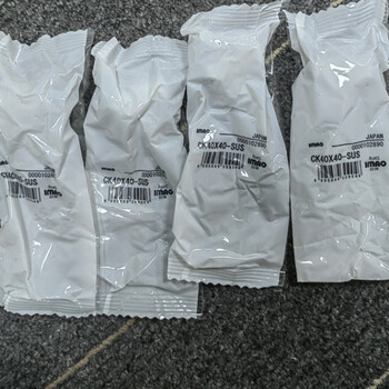 IMAO今尾BJ810-08015-S圓錐狀支撐輔助支撐