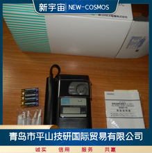 现货NEW-COSMO新宇宙SDM-72/SDM-73铁粉浓度计