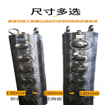 黑龍江黑河液壓巖石劈裂器柱塞式劈裂棒廠家