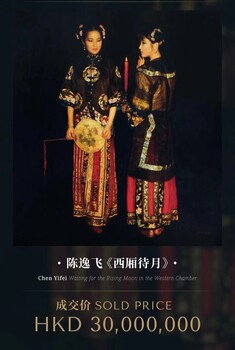 委托拍賣哈布斯堡國際拍賣有限公司委托銷售