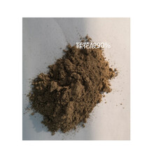 石榴皮多酚40%60%安石榴甙40%石榴皮提取物鞣花酸40%90%