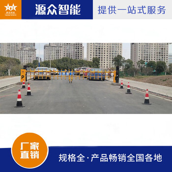 智能車牌識別車輛進(jìn)出自動抬桿擋車器廣告道閘柵欄