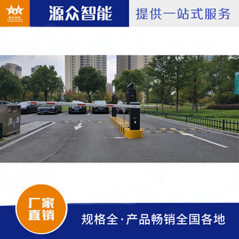 智能停車管理系統(tǒng)直桿道閘 可左右換向防水防風(fēng)車輛識別系統(tǒng)