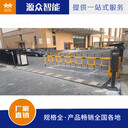 智能車牌識別道閘一體機商超停車場柵欄式道閘自動起落