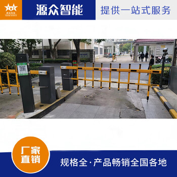 停車場(chǎng)管理系統(tǒng)柵欄直桿廣告道閘高速公路小區(qū)擋車器