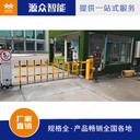 智能道閘停車場管理車牌識別系統(tǒng)自動直桿柵欄道閘機(jī)一體機(jī)